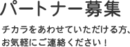 送信完了ページ | ホームページ作成なら名古屋のカタツムリデザイン