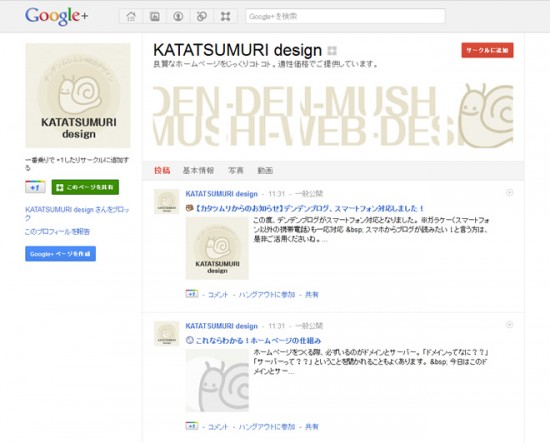 google_plus Google+
